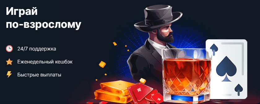 Vodka Casino - Зарегистрируйтесь и получите бонус